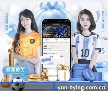 yun-bying.com.cn的故事 - 体育资讯内容服务