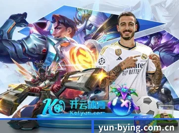 加入我们, 开启不一样的体育体验